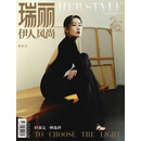 瑞丽伊人风尚（2025年11月号 双月刊第6期）封面：刘敏涛