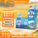 德运（Devondale）全脂纯牛奶澳洲原装进口原生高钙1L*10盒/箱装早餐