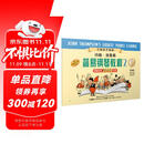 约翰.汤普森简易钢琴教程(2)全媒体升级版(附音视频）  