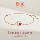 喜钻【现货新品】18K金碧玺手链宝石手链彩宝钻石手链送女友生日礼物 约1.7g【主石约18分+副石共2.8分】