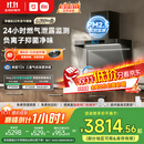 米家小米抽吸油烟机净烟机P2国家补贴以旧换新大吸力一级能效上门安装【天然气定时套装】免拆洗MJ06CY