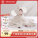 BABYGREAT婴儿浴巾儿童洗澡巾斗篷带帽子新生儿宝宝连帽包巾珊瑚绒吸水速干