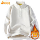 JEEP吉普卫衣男秋冬季加绒加厚保暖拉链休闲宽松衣服男装 米白加绒 XL