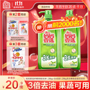 妈妈壹选柠檬草餐具净1.28kg+补充装1.28kg洗洁精食品用洗涤灵果蔬奶瓶用