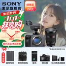 索尼（SONY）ILME-FX3A高清数码摄像机4K全画幅专业电影摄影机视频拍摄直播旅游婚庆 FX3A FX3A+FE24-70F2.8GM 2代套装 标配