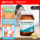 澳佳宝Blackmores无腥鱼油1000mgOmega3含DHA EPA 成年人400粒/瓶