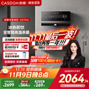 凯度（CASDON）管线机壁挂式家用直饮机餐边柜制冷制热一体饮水机冰泉KG1Pro政府补贴 杨幂同款