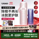 Ulike 【政府补贴】Air4蓝宝石冰点脱毛仪身体男士脱毛生日礼物女美容仪送女友