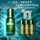 海蓝之谜（LA MER）修护焕新精萃水150ml精粹水精华液护肤品化妆品中秋礼盒生日礼物