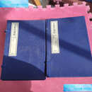 【二手9成新】大般涅槃经（上下函十四册）宣纸线装 /不详 不详