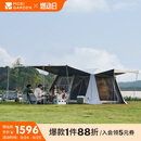 牧高笛（MOBIGARDEN）帐篷 户外露营黑胶防晒速开帐篷假日山居10.9 NX23661017 晨雾白