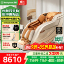 西屋（Westinghouse）【CE认证】 S570家用智能电动按摩椅全身按摩器肩颈腰背揉捏全自动太空舱沙发2025十大按摩椅品牌 霞光橙【温馨浪漫，浅色家居首选】