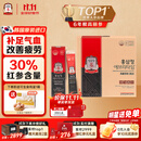 正官庄人参6年根高丽参红参浆EVERYTIME10ml*30包 红参饮滋补品营养品