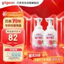 贝亲（Pigeon）洗发水沐浴露 含桃叶精华 洗发沐浴二合一  500ml*2