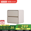 京东京造家居床头柜 现代轻奢风皮艺包裹大容量双抽储物柜 卧室收纳柜 白