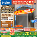 海尔（Haier）波轮洗衣机全自动小型家用10公斤EB100B32Mate1 直驱变频京东自营家电国家补贴一级能效出租房宿舍