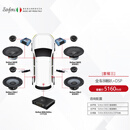 Sinfoni诗芬尼汽车音响改装套装车载喇叭DSP功放低音炮无损升级套餐 三 S60II+DS6.2+BO6.0Ultra