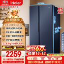 海尔（Haier）盛宴618升双开门对开门冰箱电冰箱家用一级能效风冷无霜大容量节能BCD-618WGHSSEDBL国家补贴20%