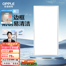 欧普（OPPLE） 集成吊顶led 铝扣板天花板格栅平板灯嵌入式厨房灯厨卫灯 防锈抗油污铝材边框-22瓦白色 防潮防锈抗油污
