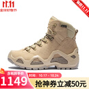 LOWA德国登山鞋男 户外作战靴防水透气耐磨中帮男士徒步鞋 Z-6S GTX C DESERT/沙色男款 310688 0410 7 【EU41】