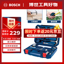 BOSCH家用多功能五金工具(108件)手动工具箱 家装维修桌椅拆装电脑拆机