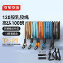 京东京造 拉力绳弹力带 阻力带 胸肌拉力器  运动健身器材 弹力绳12件套