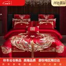恒源红祥200支新疆长绒棉婚庆四件套大红色龙凤纯棉刺绣100%全棉结婚 龙姿凤采-金 100%棉 床单款 1.8m床盖款六件套 100%棉