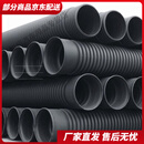 hdpe双壁波纹管排水管下水道排水管大口径污水管农村水沟排水 内径300（三米两根）6米