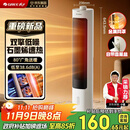 格力（GREE）【许我耀眼推荐】直流变频双擎石墨烯暖风机 家用立式摇头取暖器 暖脚神器速热升温 NFTB-X6020