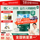 英氏婴幼儿维C加铁益生元米粉258g多乐能营养宝宝辅食高铁米糊1阶6月+