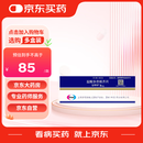 【原研药】安理申 盐酸多奈哌齐片 5mg*7片/盒