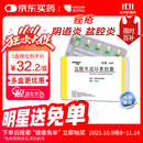 【原研药】玫满 盐酸米诺环素胶囊 50mg*20粒/盒
