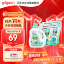 贝亲（Pigeon） 婴儿宝宝儿童专用酵素去污洗衣液温和植萃(清新果香)3L囤货装