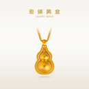 老铺黄金古法手工足金项链 · 葫芦（1号）吊坠（金链款） 肖邦链款金重约19.2g