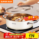 苏泊尔（SUPOR）火锅304不锈钢复底加厚汤锅家用火锅易洁涮羊肉明火电磁炉通用 ST28AA6-W（白色） 28cm