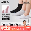 一只鱼10A级抗菌防臭袜子男士秋冬季长短袜休闲棉袜透气吸汗王宝开学季 长袜3色【10A级抗菌防臭】 7双