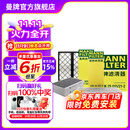 曼牌（MANNFILTER）空调滤芯格汽车保养滤清器适用特斯拉毛豆 整车套装 内置cuk+外置上下部【共6片】