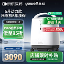 鱼跃（Yuwell）制氧机医用吸氧机家用老人医用级氧气机5L升大流量9F-5BW