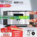 天逸（Winner）AD-3PRO+高保真发烧HIFI2.0声道大功率投影机音响甲类合并式功放机 AD-3PRO+