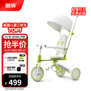 酷骑（COOGHI）儿童三轮车八合一手推车脚踏车婴幼儿平衡车1-5岁轻便可折叠 【新品】 酷骑绿 一车八用