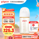 贝亲（Pigeon）PPSU宽口径防胀气奶瓶240ml M号奶嘴 3个月+ AA191