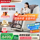荣泰（RONGTAI）按摩椅家用全身豪华2025十大品牌沙发椅送父母中秋节生日礼物国家补贴CE认证A52Max灰啡色
