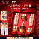 雅诗兰黛小棕瓶护肤品套装(棕瓶30ml+棕眼15ml)化妆品礼盒生日礼物