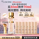 兰蔻菁纯粉底液#100细腻服帖滋润干皮高光底妆化妆礼盒生日礼物送女友