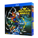 蓝光超高清动画 魔神坛斗士 TV版+3部OVA BD碟片光盘盒装 国日语
