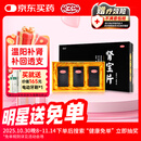 汇仁牌肾宝片 0.7g*126片*3瓶 温阳补肾 扶正固本 腰腿酸痛 精神不振 夜尿频多 畏寒怕冷 男科用药