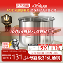 京东京造【316L不锈钢汤锅+蒸屉】无涂层家用双层多功能两用汤蒸锅24cm