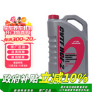 本田（HONDA）原厂自动变速箱油波箱油 CVT 适用于广汽本田全系CVT车型 4L