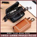 ANYSMIC奢侈高档品牌轻奢品牌男士钥匙包男双层汽车钥匙套男女真皮多功能 补货链接勿拍