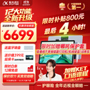 科大讯飞人工智能旗舰学习机T30 Lite 12.5英寸护眼大屏 中高考同源技术 星火+DeepSeek双AI模型 8+512G 